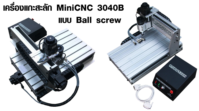 Mini CNC เครื่องตัด และแกะสลัก 2มิติ,3มิติ ,ซื้อขายของ มือหนึ่ง มือ  สอง :: Mini CNC , ขาย mini CNC มือสอง ,ขายเครื่อง mini cnc มือสอง เครื่องบอล ,ขาย Mini CNC มือสองครับ ,ชุด kits เครื่อง mini cnc ,อยากลองเล่น Mini CNC ,ขายเครื่อง mini CNC มือสอง ,ขายเครื่องแกะสลัก Mini   CNC มือสอง ,ซื้อขายของ มือหนึ่ง มือสอง Mini CNC , มินิซีเอ็นซี คืออะไร (MINI CNC) ,ดอกแกะสลัก controller รางกระดูกงู Coupling MINI CNC ,เครื่องแกะสลัก 3 มิติ / Mini CNC , ต้องการขายเครื่อง Mini CNC ราคาถูก   ,ตัดชิ้นส่วน minicnc ด้วย minicnc ,ชุดไฟ ของ mini CNC ,Mini CNC กัดแว็ก ,MINI CNC เครื่องแกะ สลัก ตัด แกะตัวหนังสือ ,ขายสินค้า Mini CNC  ,รับสร้างเครื่อง MINICNC , ขาย : Mini cnc สภาพดีมาก , งานตัด ด้วย  เครื่อง Mini CNC ,minicnc.thai ,สนใจเครื่อง mini CNC , มินิซีเอ็นซี (Mini CNC) ,เครื่อง mini cnc ,ขายเครื่องแกะสลัก Mini CNC ,ขายเครื่อง mini cnc มือสอง ,Mini CNC เครื่องตัด ,ชุด คิท mini CNC , minicnc กัดอลูมิ  เนียม ,อุปกรณ์สร้าง Mini cnc ,CNC ราคาถูก ,รูปภาพสำหรับ mini cnc ,เครื่องมือสองราคาถูก ,ขายเครื่อง mini CNC ด่วนๆๆๆราคาถูก